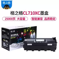 NT-CL710XC格之格硒鼓商专版适用利盟MS710 MS812dn MS810de MS811dn MS810n 黑