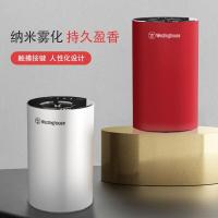 西屋香薰机WAD-01家用小型精油香氛机