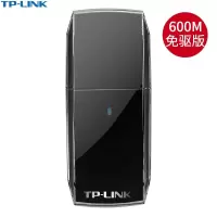 TP-LINK 免驱USB无线网卡 台式机笔记本电脑主机wifi接收发射器 5g双频TL-WDN5200无限网络接收器