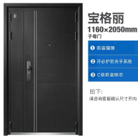 挺固甲级防盗门 子母门 别墅进户门入户门 智能指纹锁 家用安全门密码门 隔音门 宝格丽系列 机械锁1160*2050mm