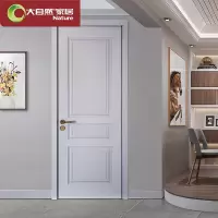 大自然(Nature)室内门卧室门木质复合门木门V602 混油(琥珀灰/宝马灰/SW6/ SW9釉青灰/SW