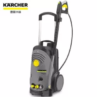 冷水高压清洗机商用洗车机 HD6/15C ，适用机场火车站商场宾馆超市