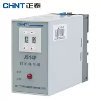 正泰(CHNT) JS14P 9.9s AC220V 继电器(H)