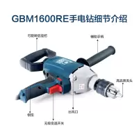 博世(BOSCH)850w大功率手电钻GBM1600RE 出厂标配(计价单位:套)(BY)