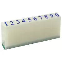 亚信 S-4 组合印 0-9数字号码 活字印 自由组合印章 字高7mm 0-9数字组合号码印 1组 yc