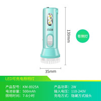 康铭LED手电筒充电强光超亮多功能小便携远射应急照明户外多用途应急灯户外手电筒强光远射程手KM-8925A(小号)有侧灯