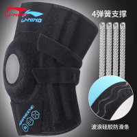 李宁(LI-NING)护膝 运动男篮球跑步装备[顶配加压款]保暖半月板损伤关节炎护具羽毛球登山护腿 黑色