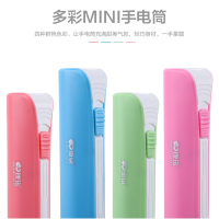 康铭LED小手电筒家用户外充电式强光远射超亮迷你小型便携学生随身锂电池节日礼品定制 8797迷你手电筒[粉色]