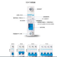 正泰 DZ47-60 3P D25 断路器(H)