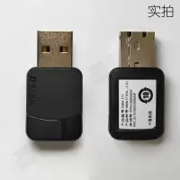 友讯 (D-Link) DWA-171 迷你11AC 双频 USB 无线网卡 台式机 wifi接收器 免驱安装
