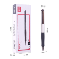 得力S15 0.15mm中性笔 尖头水笔 12支装