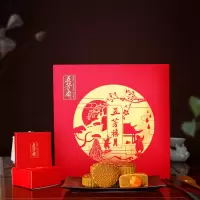 五芳斋 五芳禧月月饼礼盒500g/盒 6种口味蛋黄莲蓉广式月饼中秋送礼企业团购