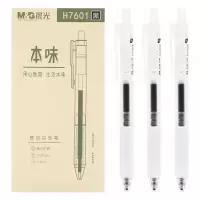 晨光AGPH7601中性笔0.5 12支/盒