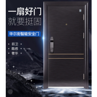 挺固甲级安全防盗门智能子母门平开进户门入户门双色门定制门工艺门智能家用门密码门华尔街系列 950*2150mm机械锁