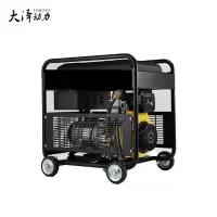 大泽动力 开架式风冷柴油发电机5KW,220V