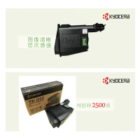 京瓷 TK-1113 粉盒 适用FS-1040MFP/1020MFP/1025MFP 按个销售