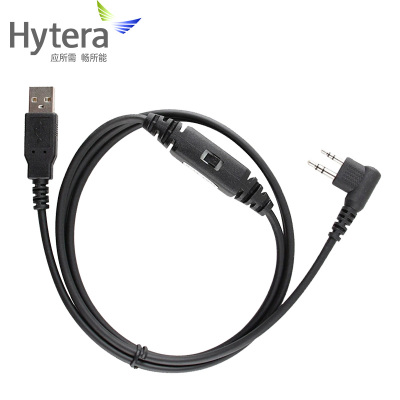 海能达(Hytera)PC63原装写频线 适适配PD500 PD560对讲机编程线