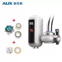 奥克斯(AUX)即热式电热水龙头厨房小厨宝数码温显 SJ1X3白色