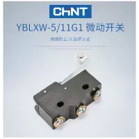 正泰 YBLXW-5/11G1 行程开关（H）