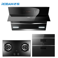 老板(ROBAM)侧吸式油烟机灶具消毒柜套餐27A5+57B0T+XB702X(液化气)消毒柜抽烟机吸油烟机烟灶套餐