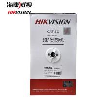 海康威视 超五类室外线缆、电源线、设备箱PVC管网线监控配件