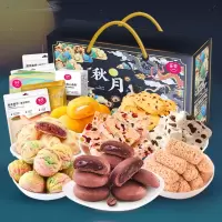 乐奈 8款中秋美食团圆幸福组合1076g.