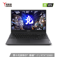 lenovo联想 拯救者Y7000P 15.6英寸 i7-10875H 16G 512GB RTX2060 6G(BY)