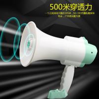手持锂电池喊话器扩音器