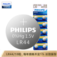 飞利浦(PHILIPS)LR44纽扣电池10粒1.5V通用型号A76/AG13/L1154/sr44适用于儿童玩具遥控器