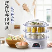 小熊(bear) 电蒸锅 DZG-305.GS