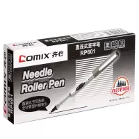 齐心RP601针管型直液签字笔0.5mm12支/盒