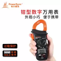 包尔星克数字钳形表数显万用表电流表电阻交直流电压表测量仪器