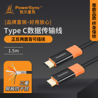 包尔星克USB3.1Type-C数据连接线Type-C接口MAC充电线尊爵版镀金
