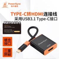 PowerSync包尔星克Type-C转HDMI转VGA转HUB转接器尊爵版转USB3.0