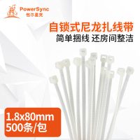 包尔星克固定塑料尼龙扎带自锁式白色捆线带束扎线带简单捆线带