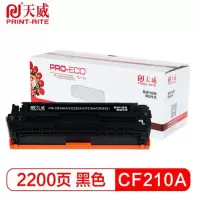 威 CF210A CE320A硒鼓 黑色 高清版 适用佳能8210Cn M251n MF621Cn MF623Cn MF626Cn MF628Cw LBP7100CN