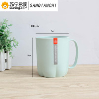 三千尺(SANQIANCHI) 云朵杯漱口杯 SQC-7317 280ml 颜色随机（10个起发）
