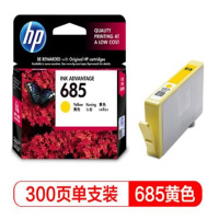 惠普(HP)CZ121AA 685黑色墨盒(适用 HP Deskjet3525/5525/6525/4615/4625)