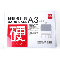 得力(deli) 透明卡片袋 A3 PVC 硬质 5808 透明 单个装 (单个价格)