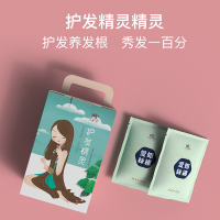 礼缘工场护发精灵护发中药包