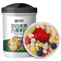 青源堂水果燕麦片即食非脱脂坚果混合 早餐水果麦片 500g/瓶