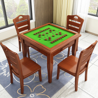 群兴俊达 QPZ-003 海棠色 一桌四椅 麻将桌简易家用棋牌桌手搓麻将桌象棋方桌折叠正方形棋牌桌