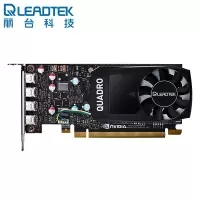 丽台NVIDIA Quadro P620 2G GDDR5 128bit/80GBps/CUDA核心512 专业图形显卡