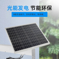 STK接触监控装置太阳能发电板组球机专用