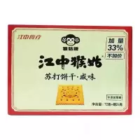 江中猴姑苏打饼干 整箱装24盒