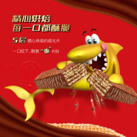 Zs-雀巢(Nestle)12379596 脆脆鲨 威化饼干 巧克力口味整箱装24(32×20g)