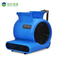 洁霸BF535 酒店地面地板地毯强力吹干机 吹地机鼓风机烘干吹风机