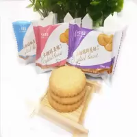 上海三牛木糖醇粗粮鲜葱酥代餐饼干10斤