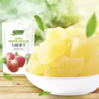 鲜引力 白桃果干散称小包装 2.5kg/箱 整箱装