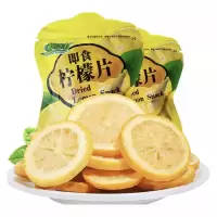 鲜引力 柠檬片果干散称小包装 2.5kg/箱 整箱装